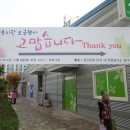 삼산종합사회복지관 2관 Daum카페