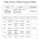 지역계획연구소누리 이미지