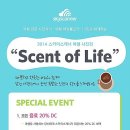 향기마루카페