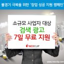 네오클립