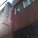 민게스트하우스 | [통영 여행] 조용하고 깔끔한, 무료 야경투어가 있는 민 게스트하우스 후기