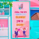 시흥매화중학교 이미지