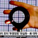 (주)투명망토