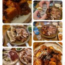 가장맛있는족발/장발산역 이미지