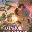 파장동 584-2~파장동 582-30 | 지금까지 봤던 영화 목록 (24)