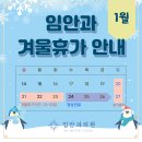 임안과의원 이미지