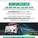 원흥카프라자 이미지