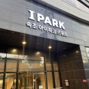 2613 | 모어댄속초등대점(속초아이파크스위트) 2613호 재방문 후기