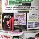 더스타리움 | 대학로연극 옥탑방 고양이 벌써 15주년이라니! 스포없는 관람 후기