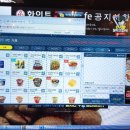 화이트 PC cafe 네이버블로그