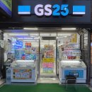 지에스(GS)25 범물서한점 이미지