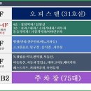 학익동 월드타워 이미지