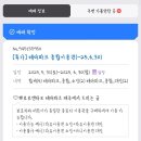 뽀로로＆타요 테마파크 제주