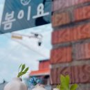 후석로573번길 네이버블로그