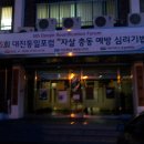 대진대학교 통일대학원 이미지