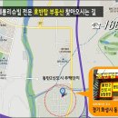 이지더원동탄공인중개사사무소 이미지