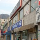실비식당 이미지