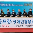 용안매립장 파이낸셜뉴스