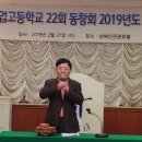 2019년도 제19대 회장 홍성량 이미지