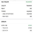 만천할인마트 이미지