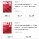 오버롤짐 | 아이엘츠 독학 후기(10일 독학과 오버롤 7.5✌🏻)