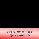 나비편한샘의원 이미지