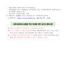 전라북도 군산의료원