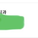 서울주니어스치과 이미지