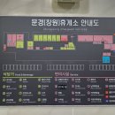 문경엘피지충전소 이미지