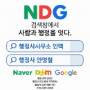 광산행정사사무소 이미지