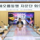 해오름 이미지