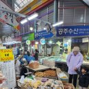 청춘방앗간아름점