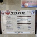 영자네게장 이미지