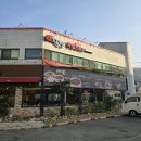 2박3일 부산여행 한우국밥 &#39;꽃다림 돼지국밥&#39; 내돈내산 솔직후기