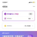 모스버거모스버거강남서초점 이미지