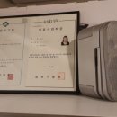 라신테라피