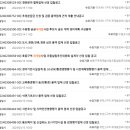 한림전문정비 이미지