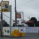 한국주유소 이미지