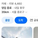 하진세탁소 이미지