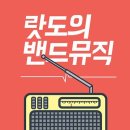 낭만잡화점 이미지