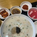 본죽&비빔밥시지점 | 본죽 안산 원곡점 새우죽 칼로리 맛 매장 식사 후기
