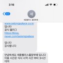 여울풀빌라 네이버블로그
