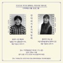 기역책방 이미지