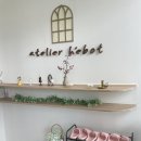 종로당약국 | 광주 브라이덜 샤워 | 파티룸 대여 | 헤보뜨 추천 후기
