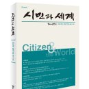 생명과학의 쟁점들 이미지