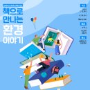 환경이야기