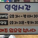 만족369족발 이미지