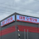 모아쇼핑 이미지