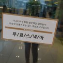 미스타김미용실