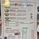 서대문 홍제폭포뷰 <카페 폭포> 이색 데이트 코스로 완전 추천!! 영업시간, 주차정보, 주말 방문 후기